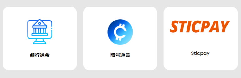 finpros 出金方法　１